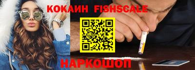кокаин перу Волжск