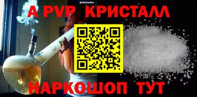 экстази Балаково