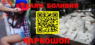 марки nbome Волжский
