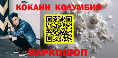 мефедрон VHQ Апрелевка
