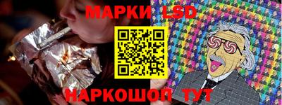 стаф Апшеронск