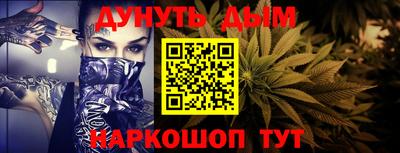 мефедрон VHQ Апрелевка