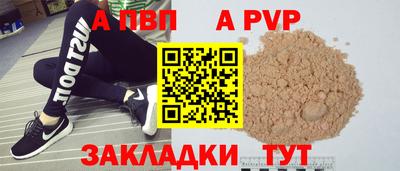 мефедрон VHQ Апрелевка