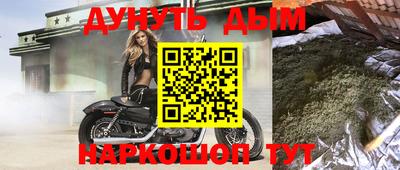 стаф Апшеронск