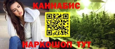 стаф Апшеронск