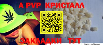 МДПВ Азнакаево