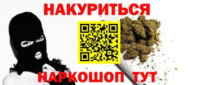 стаф Апшеронск