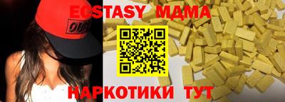 экстази Балаково