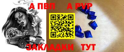 МДПВ Балашиха