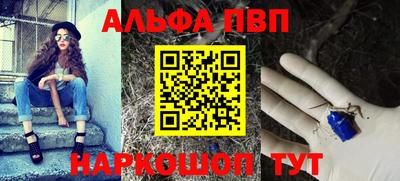 мефедрон VHQ Апрелевка