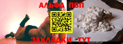 экстази Балаково