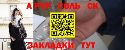 мефедрон VHQ Апрелевка