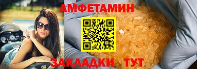 стаф Апшеронск