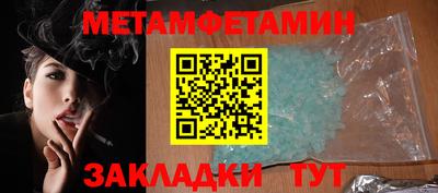 мефедрон VHQ Апрелевка
