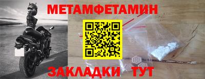 стаф Апшеронск