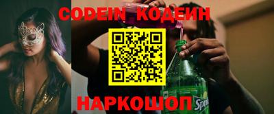 мефедрон VHQ Апрелевка
