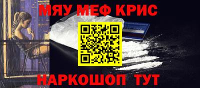 экстази Балаково