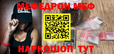 стаф Апшеронск