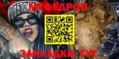 экстази Балаково