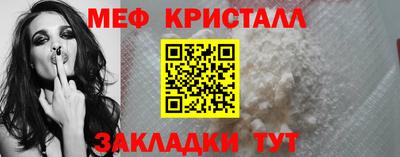 стаф Апшеронск