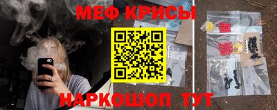 стаф Апшеронск