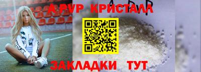 дмт Аргун