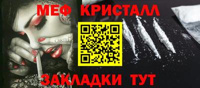 стаф Апшеронск