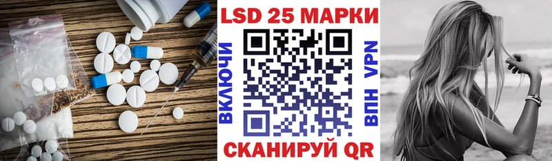 hydra ссылка  закладка  Великие Луки  Лсд 25 экстази кислота 