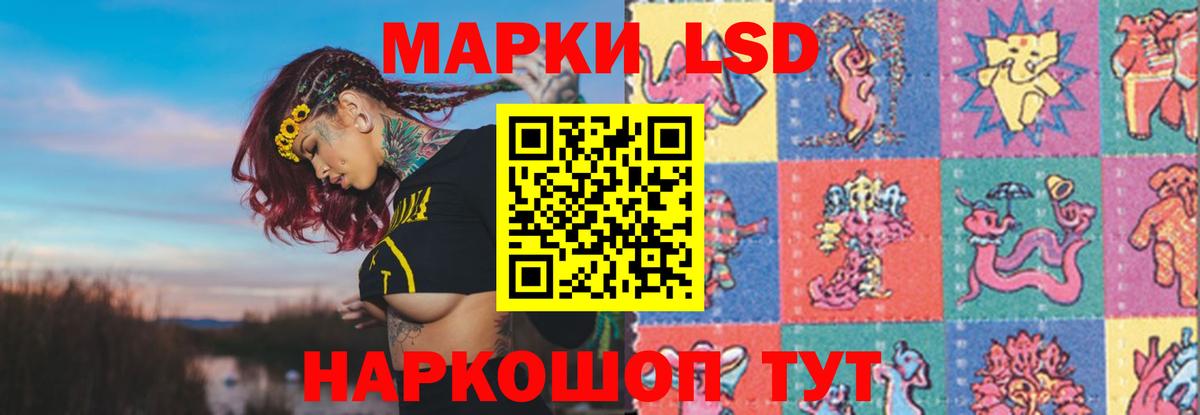 Лсд 25 экстази кислота  Лсд 25 экстази кислота  Великие Луки  Вход с VPN 