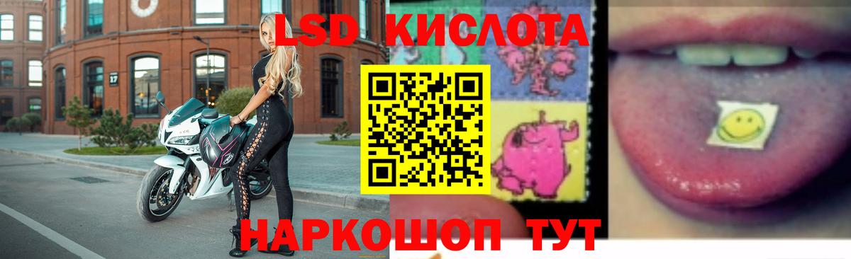 Кокаин  Великие Луки  Конопля  Меф   Гашиш  Вход с VPN 
