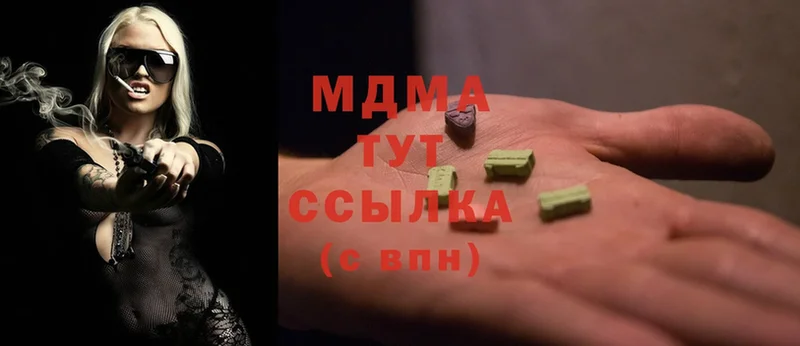 МДМА crystal  как найти наркотики  Великие Луки 