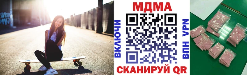 ОМГ ОМГ ссылки  Великие Луки  МДМА кристаллы 