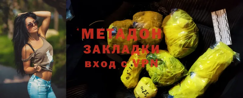 закладки  Великие Луки  Метадон кристалл 