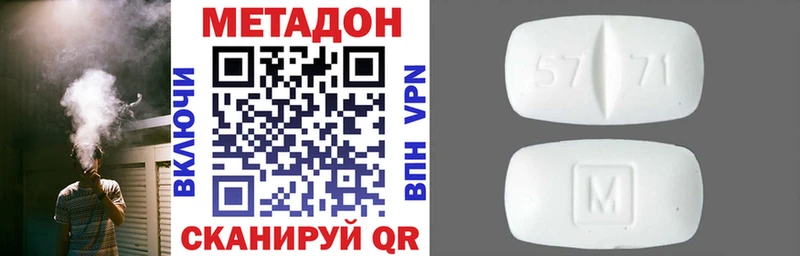 МЕГА сайт  shop состав  Метадон белоснежный  магазин    Великие Луки 