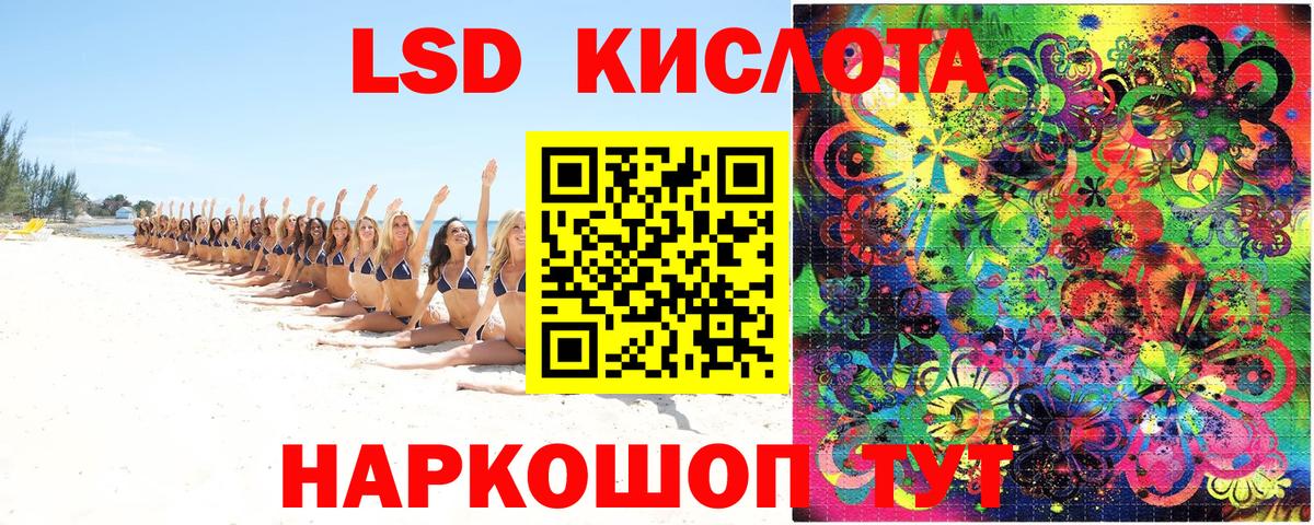 Наркотические марки 1500мкг Великие Луки