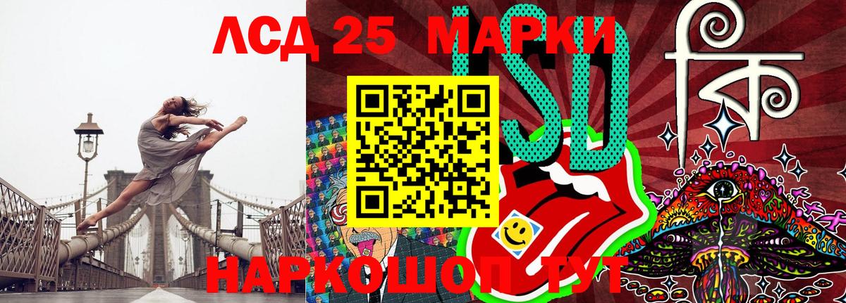 Наркотические марки  Марки N-bome 1,5мг  Вход с VPN  Великие Луки 