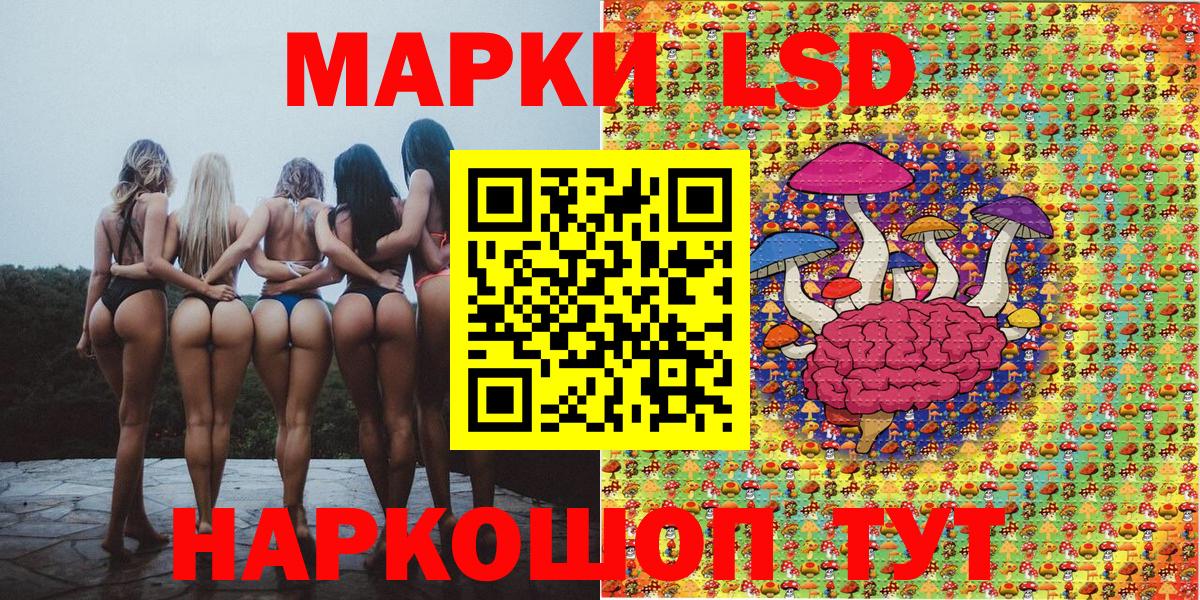 Марки N-bome 1500мкг  Марки N-bome 1500мкг  где продают наркотики  Великие Луки 