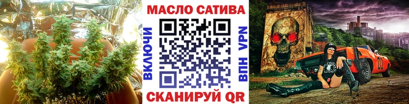 Дистиллят ТГК THC oil  как найти закладки  Великие Луки 