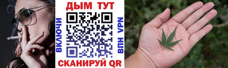 нарко площадка как зайти  где купить   Великие Луки  Бошки Шишки Bruce Banner 