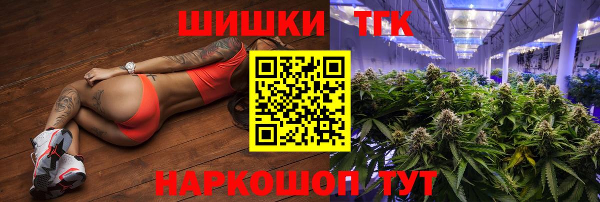Марихуана Ganja Великие Луки