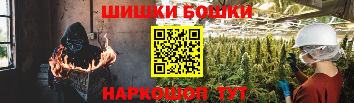 Великие Луки  Канабис конопля  Шишки марихуана ГИДРОПОН  Бошки марихуана тримм  Вход с VPN 