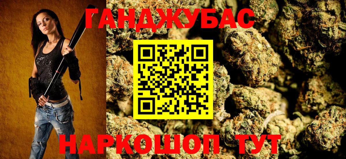 Шишки марихуана White Widow Великие Луки